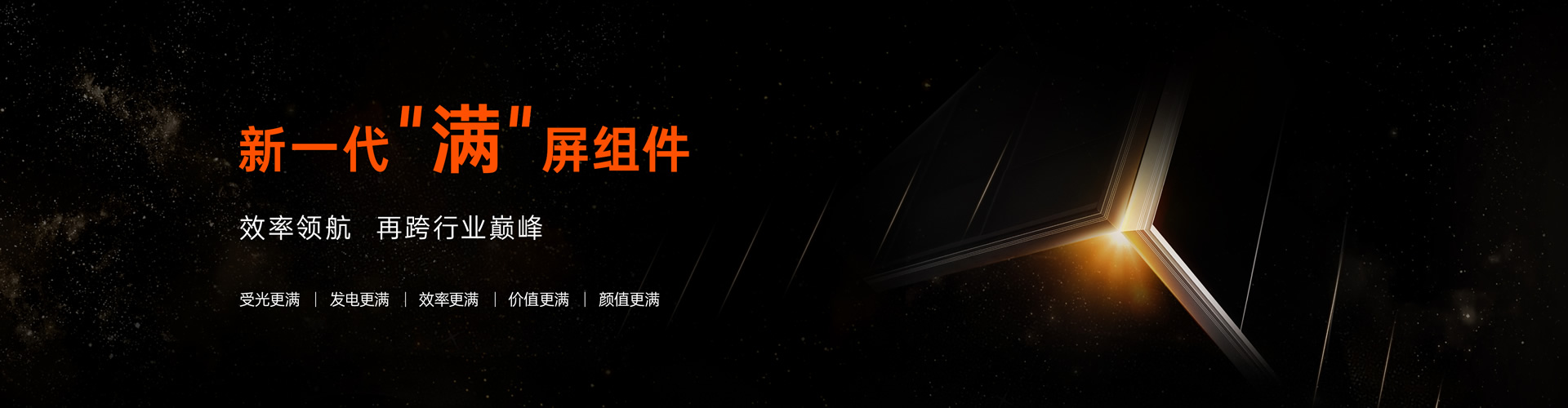 J9国际·(中国)集团