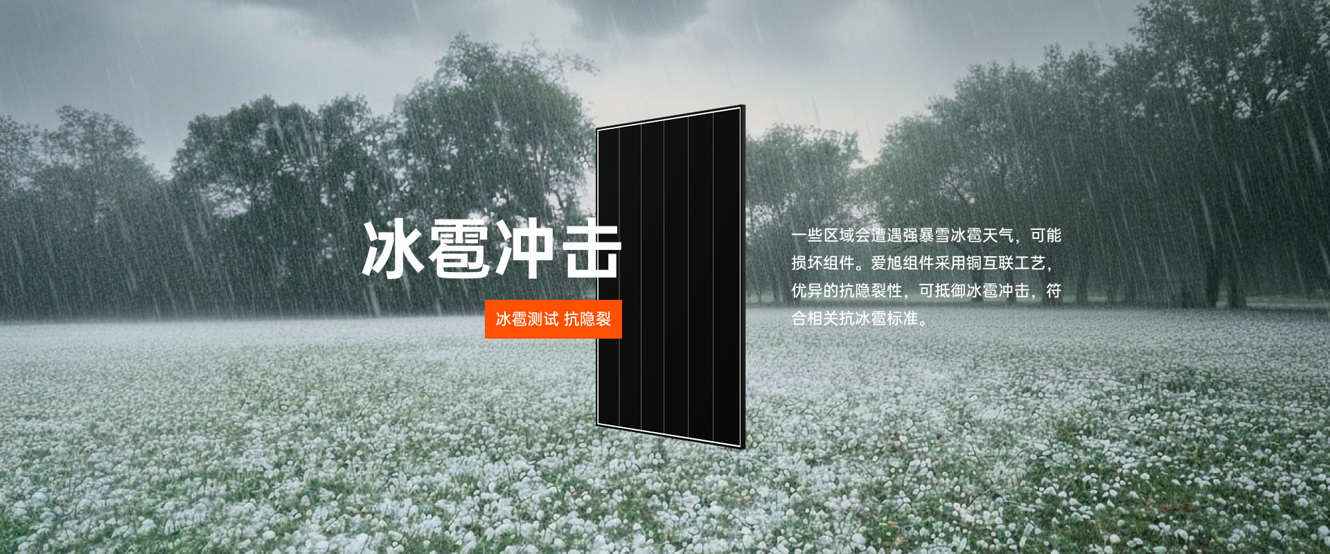 Hailstorms