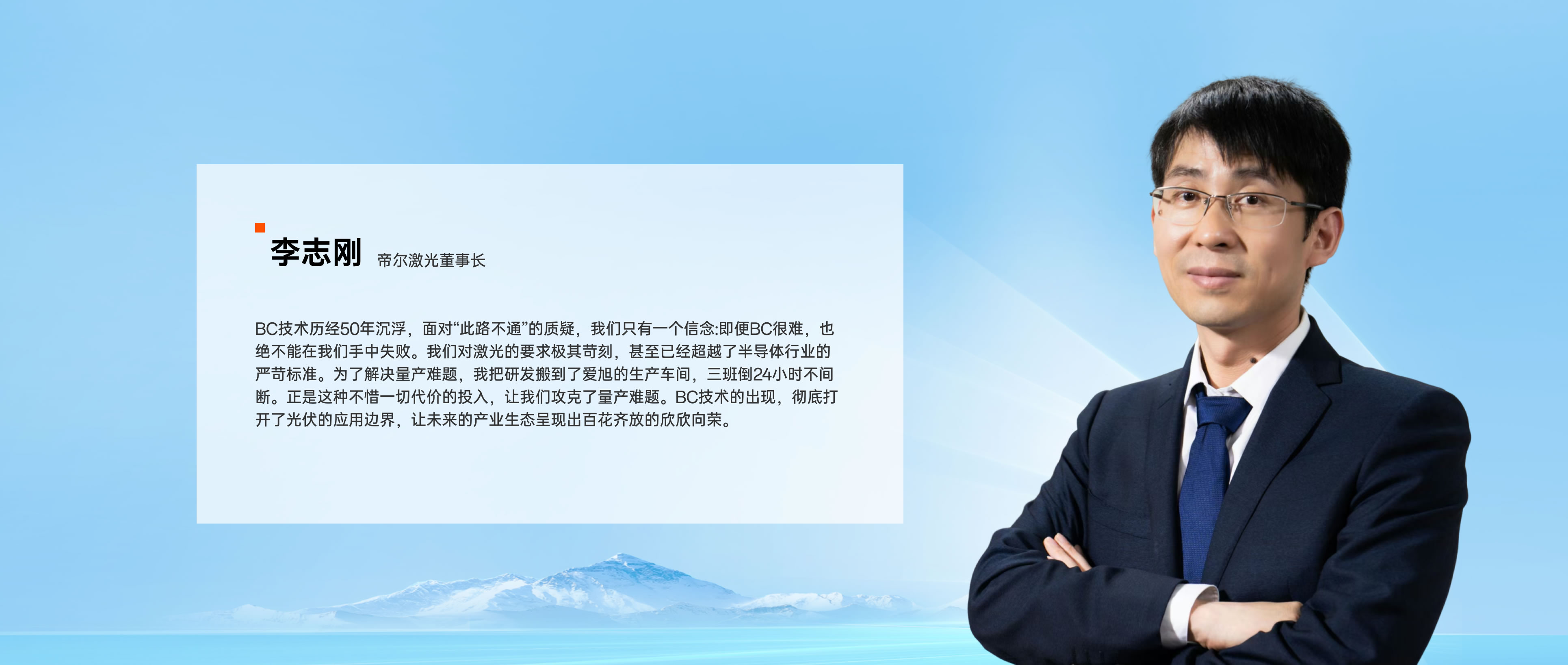 李志刚