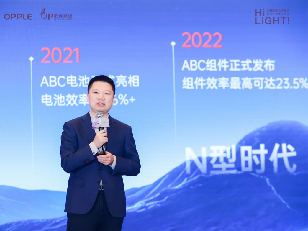J9国际受邀出席2026Hi Light 紫藤·光合故事暨欧普健全光环境生态大会，ABC高效组件成“必选”之作